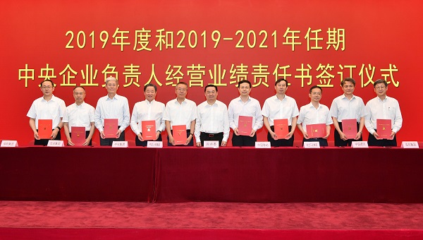 中国·5657威尼斯(股份)有限公司-官方网站