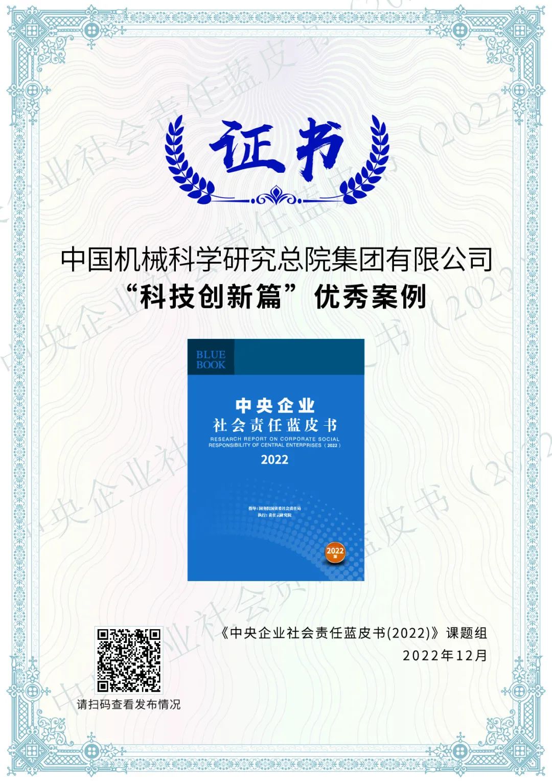 中国·5657威尼斯(股份)有限公司-官方网站