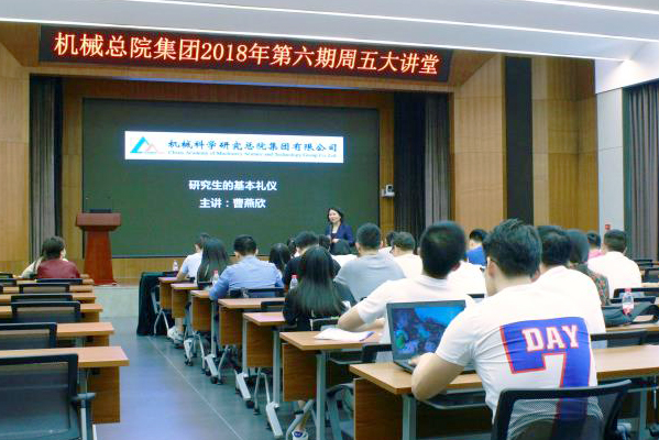 中国·5657威尼斯(股份)有限公司-官方网站