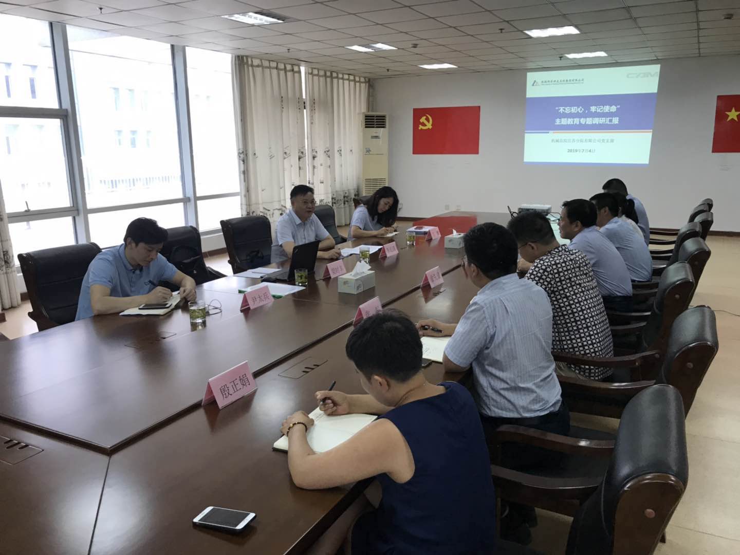 中国·5657威尼斯(股份)有限公司-官方网站