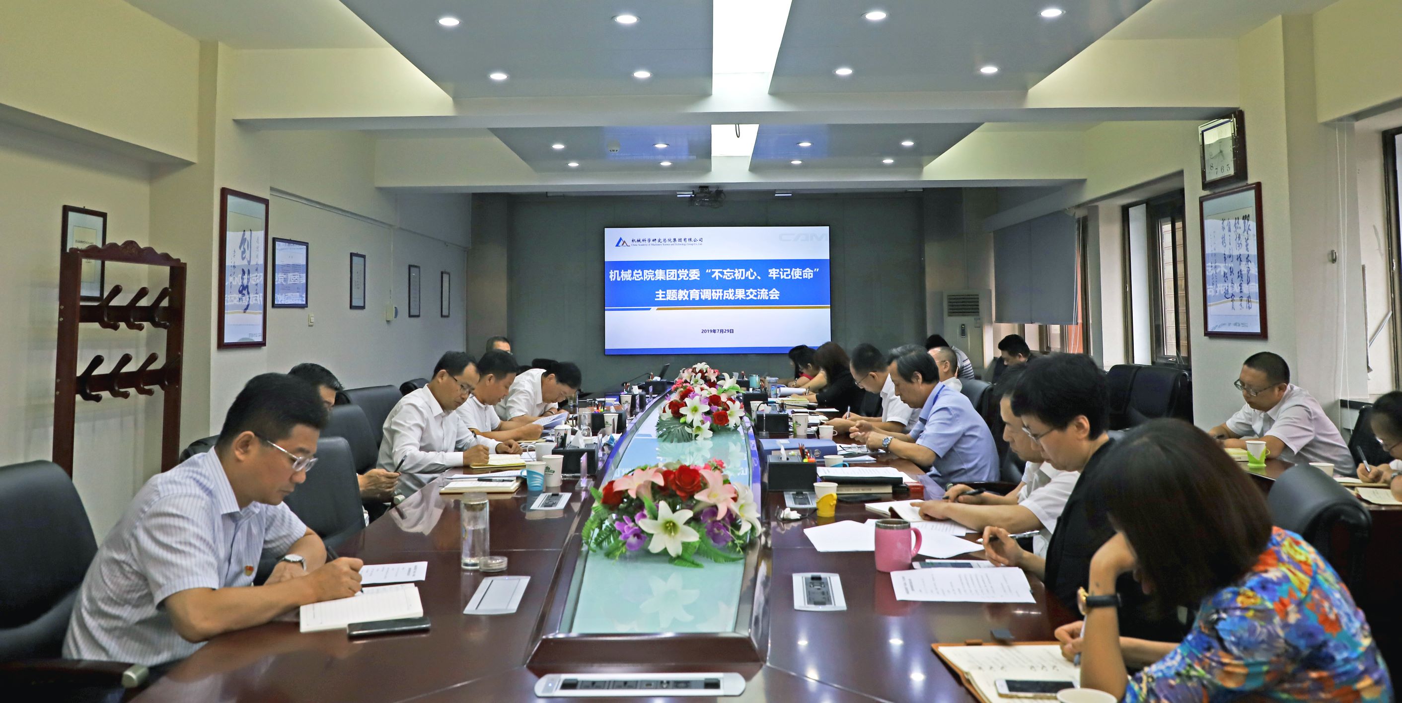 中国·5657威尼斯(股份)有限公司-官方网站