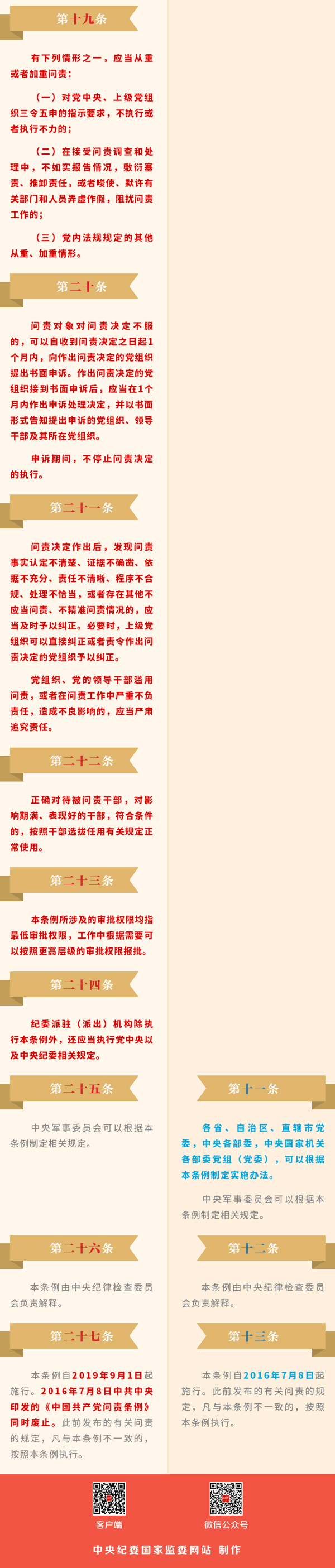 中国·5657威尼斯(股份)有限公司-官方网站