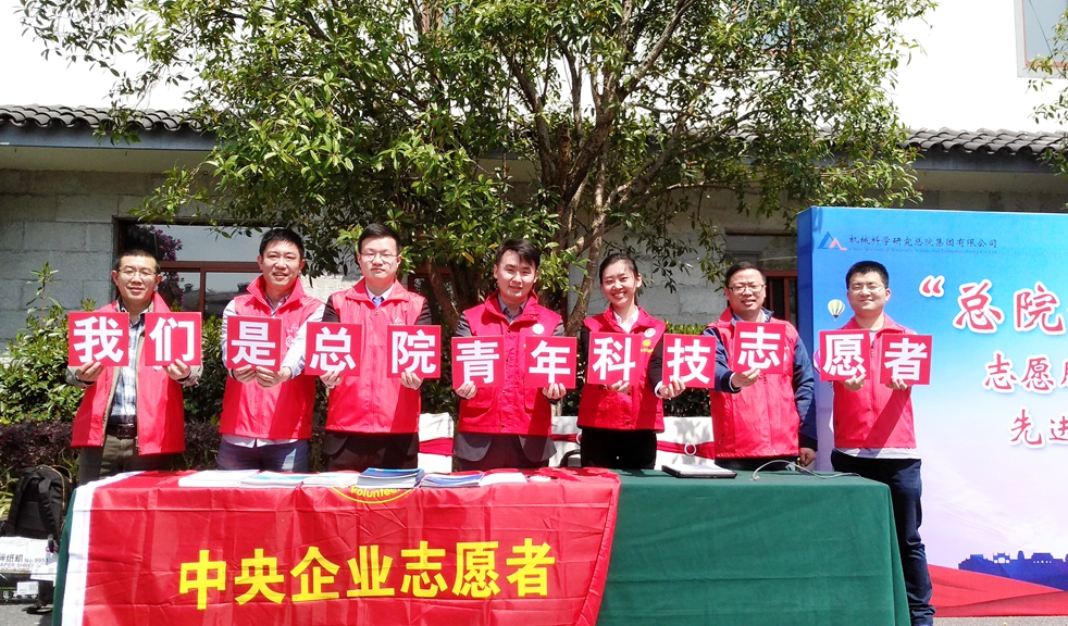 中国·5657威尼斯(股份)有限公司-官方网站