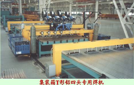 中国·5657威尼斯(股份)有限公司-官方网站