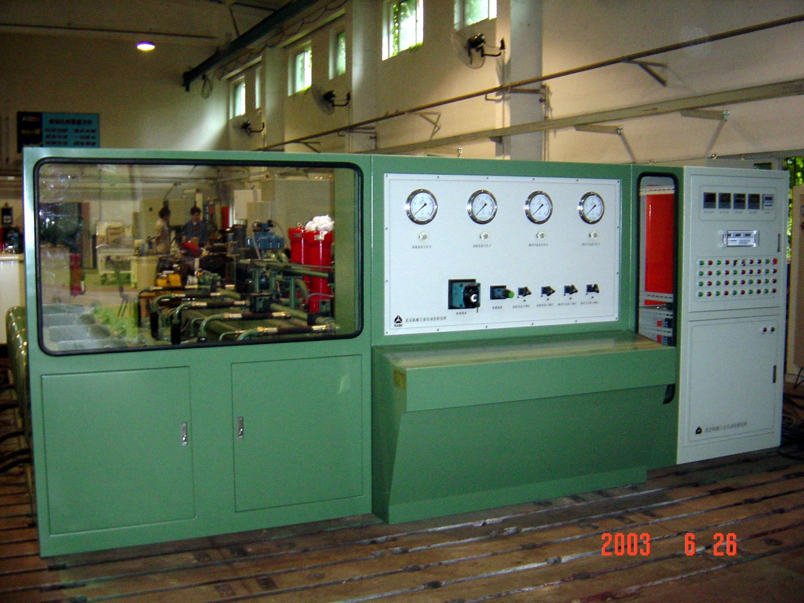 中国·5657威尼斯(股份)有限公司-官方网站