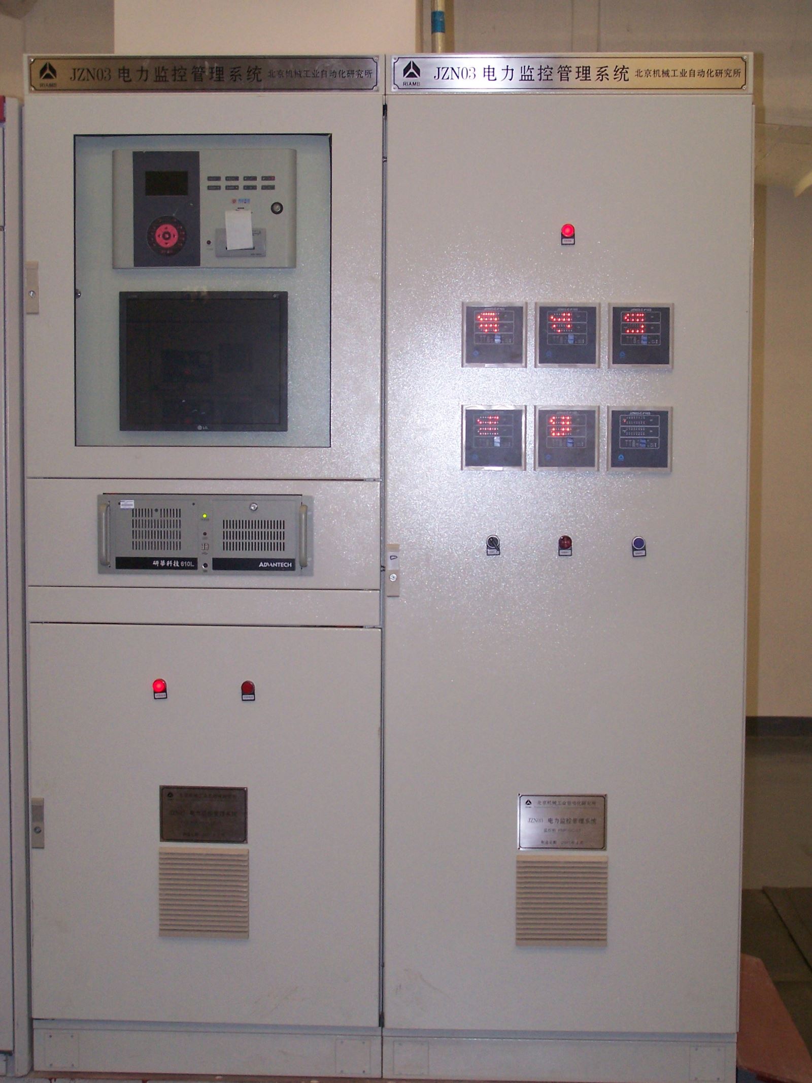 中国·5657威尼斯(股份)有限公司-官方网站