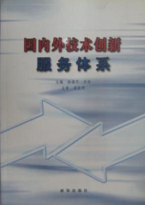 中国·5657威尼斯(股份)有限公司-官方网站