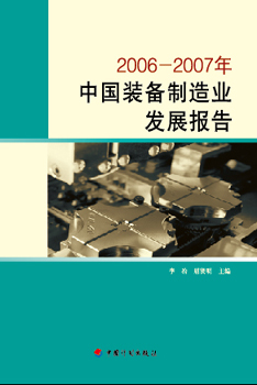 中国·5657威尼斯(股份)有限公司-官方网站