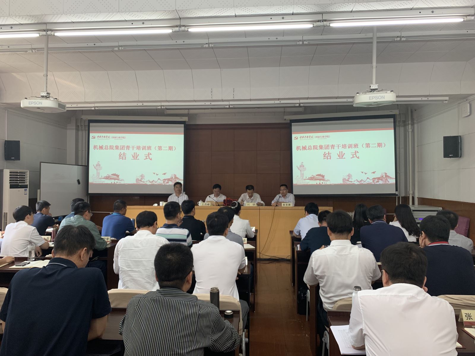 中国·5657威尼斯(股份)有限公司-官方网站