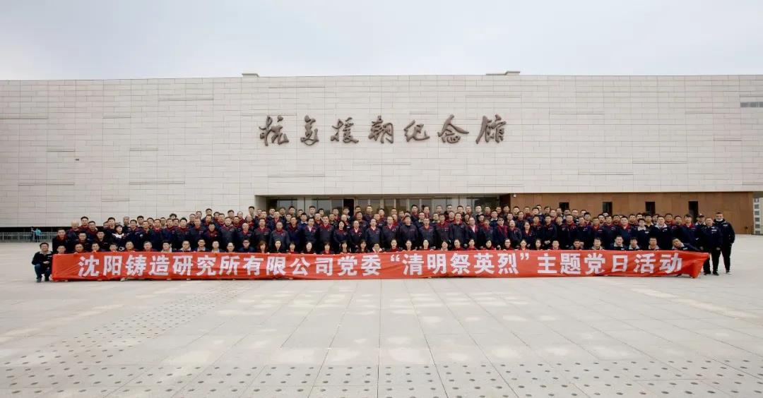 中国·5657威尼斯(股份)有限公司-官方网站