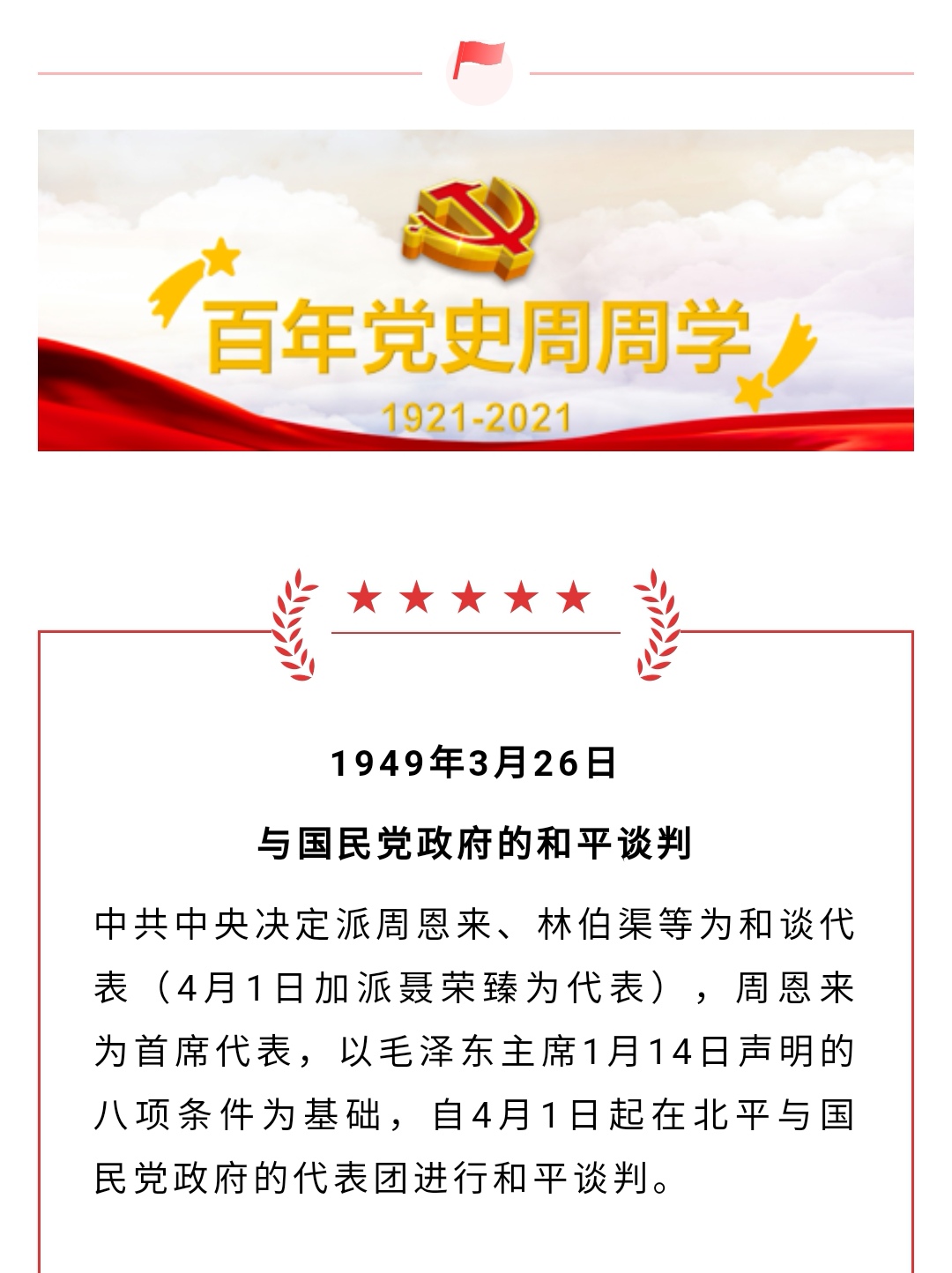 中国·5657威尼斯(股份)有限公司-官方网站