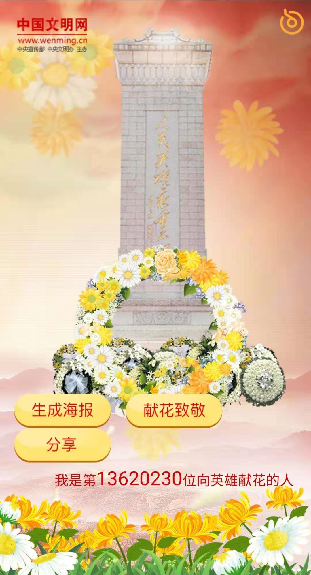 中国·5657威尼斯(股份)有限公司-官方网站