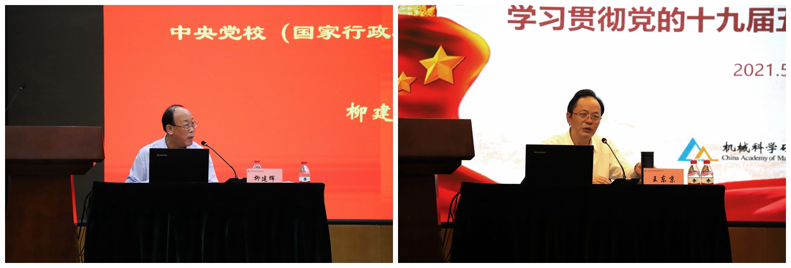 中国·5657威尼斯(股份)有限公司-官方网站