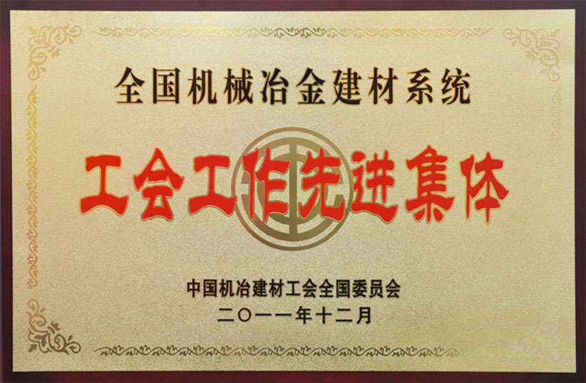 中国·5657威尼斯(股份)有限公司-官方网站