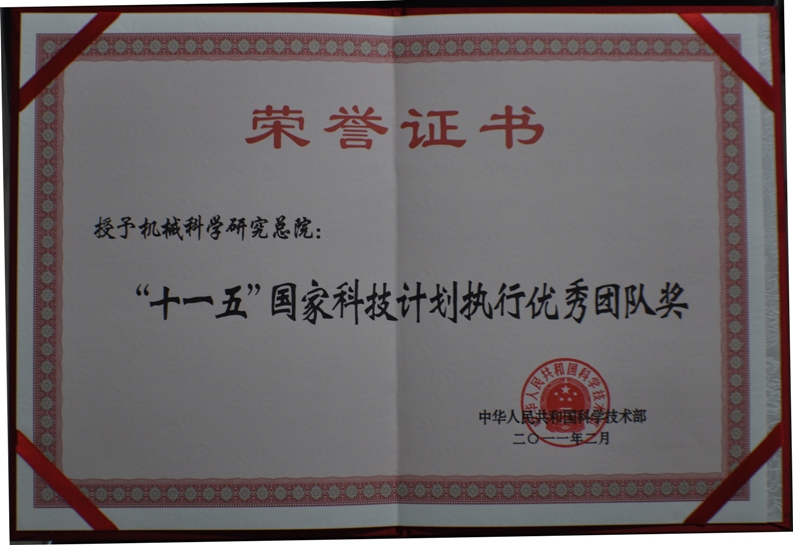 中国·5657威尼斯(股份)有限公司-官方网站