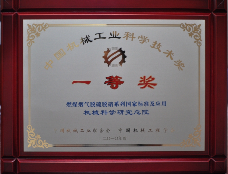 中国·5657威尼斯(股份)有限公司-官方网站