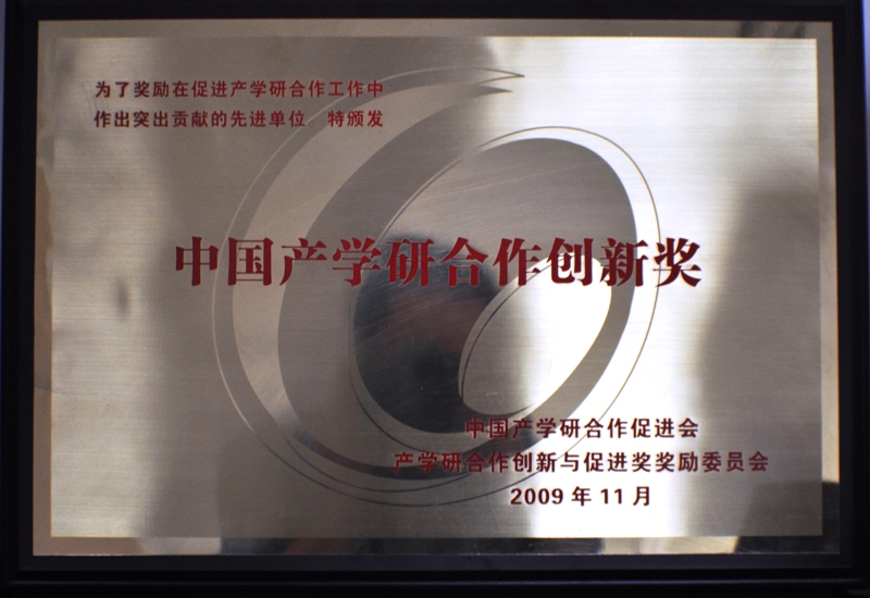 中国·5657威尼斯(股份)有限公司-官方网站