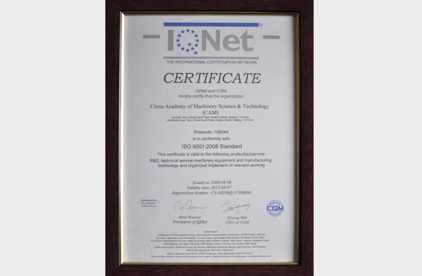 中国·5657威尼斯(股份)有限公司-官方网站