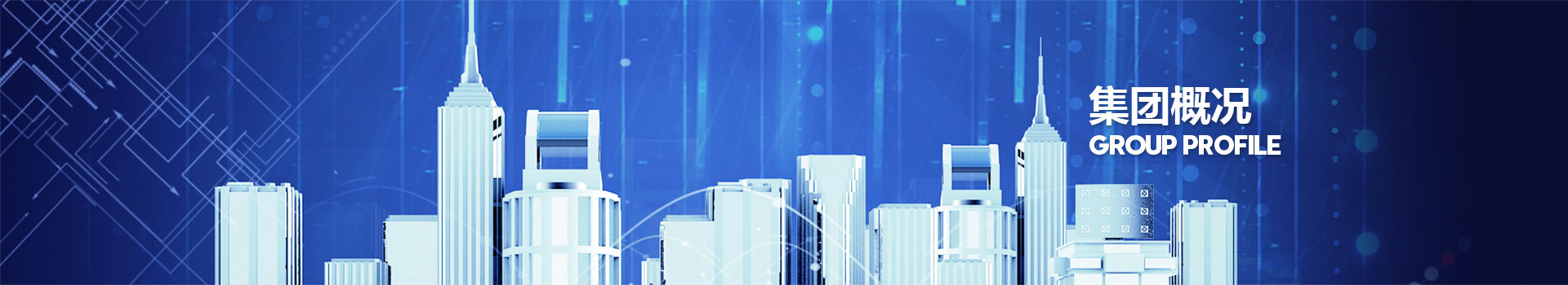 中国·5657威尼斯(股份)有限公司-官方网站