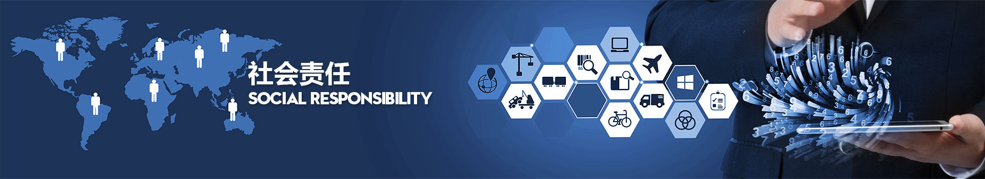 中国·5657威尼斯(股份)有限公司-官方网站